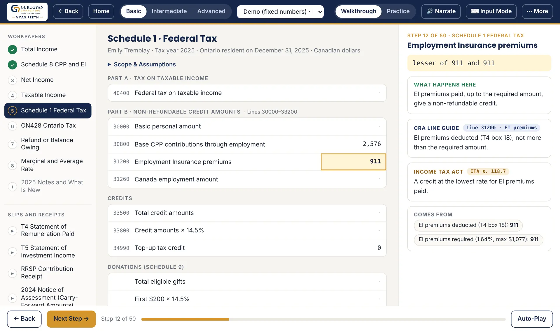 Sample screen